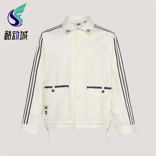 Adidas/阿迪达斯正品三叶草TOCBAIJACKET新款经典夹克外套KW5673