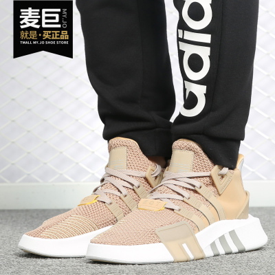 阿迪达斯女子eqt休闲板鞋g54481