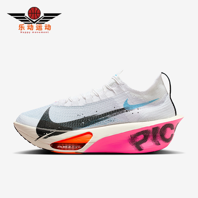 Nike/耐克正品Alphafly 3男士透气公路竞速轻质跑步鞋IM6673-100