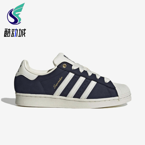 Adidas/阿迪达斯正品三叶草女士经典轻质运动贝壳头板鞋IF7673