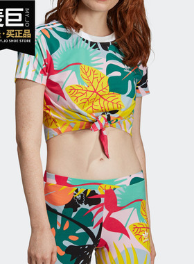 Adidas/阿迪达斯正品三叶草CROPPED TEE女子套头短袖T恤  FH7990