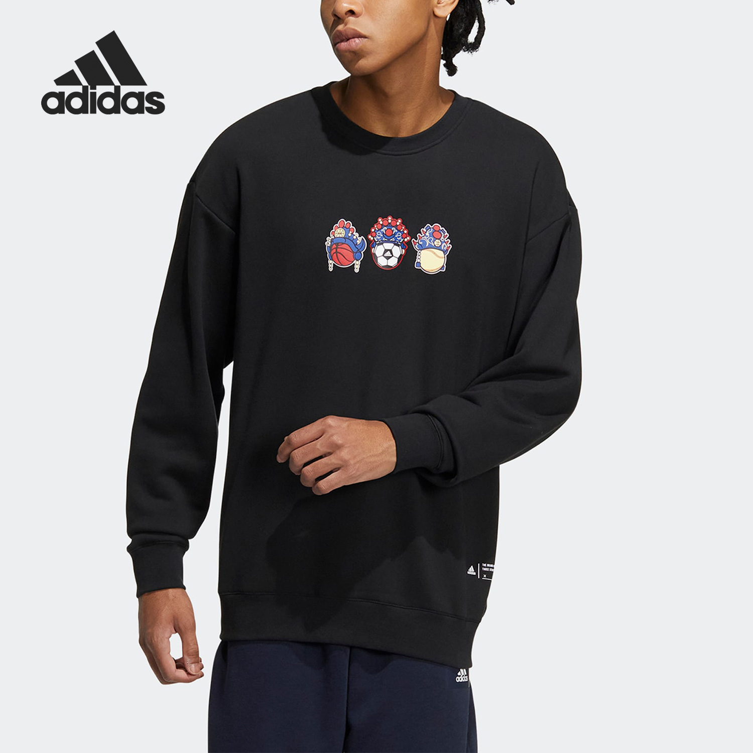 Adidas/阿迪达斯正品当季宽松休闲男女运动套头卫衣IB2777