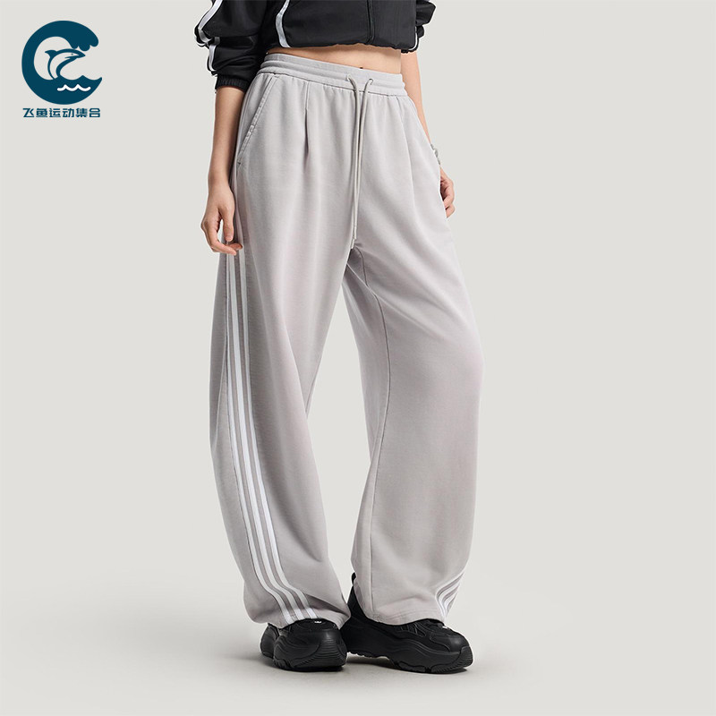 Adidas/阿迪达斯正品三叶草女士日常运动宽松休闲刺绣长裤IA7519,运动服/休闲服装,运动长裤,淘宝优惠券,粉丝福利购,淘宝优惠卷