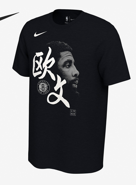 Nike/耐克正品新款男子时尚印花篮球运动透气短袖T恤CZ4129