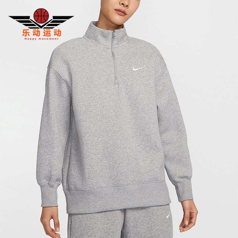 Nike/耐克正品2025春女士立领休闲半拉链针织卫衣HJ0932-063