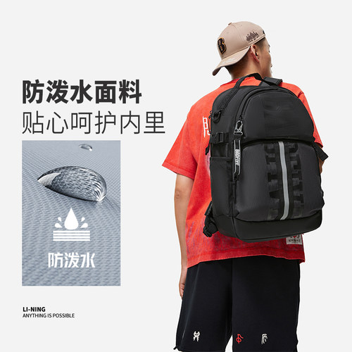 Lining/李宁正品男女反光双肩包