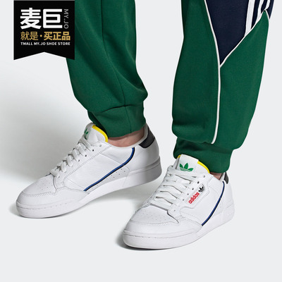 Adidas/阿迪达斯正品三叶草 CONTINENTAL 80男女经典运动鞋FY2365