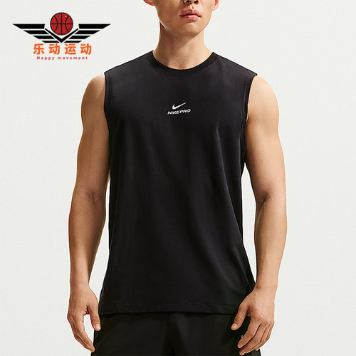 Nike/耐克正品NikePro速干无袖休闲舒适经典训练上衣IM4900-010