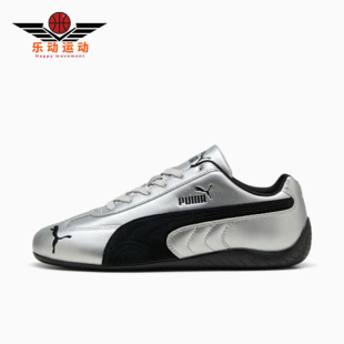 403689 Puma 低幫休閑鞋 OG男女系帶運(yùn)動(dòng)時(shí)尚 彪馬正品 Speedcat
