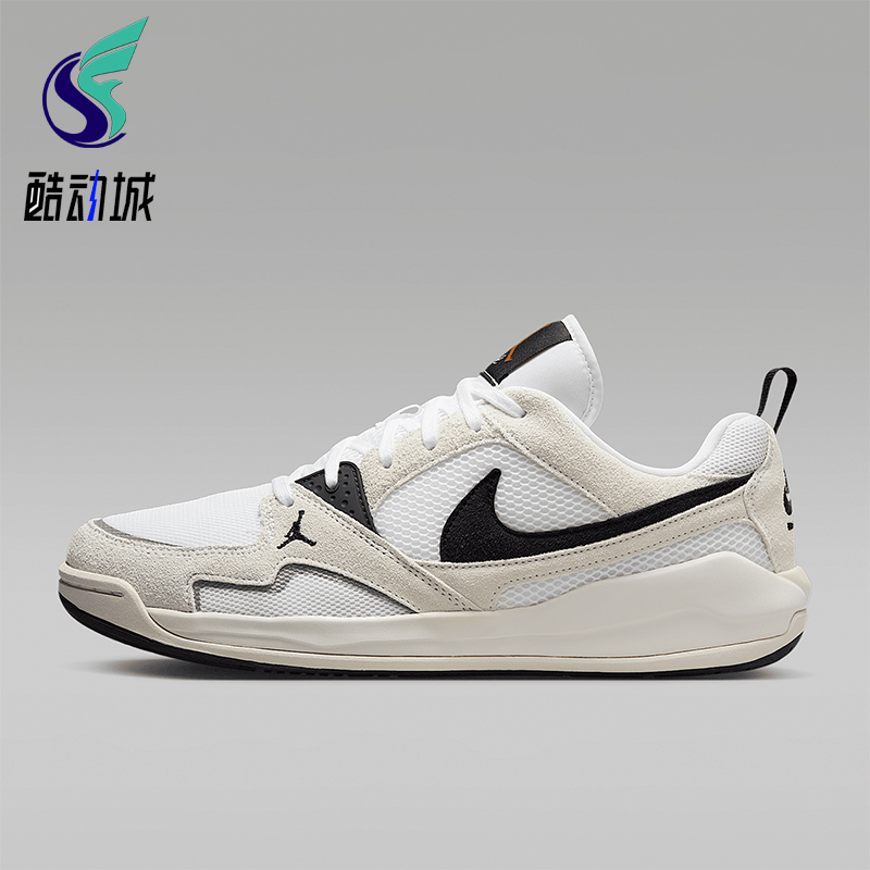 Nike/耐克正品JORDAN男士网面透气耐磨经典运动休闲鞋HJ6777-100