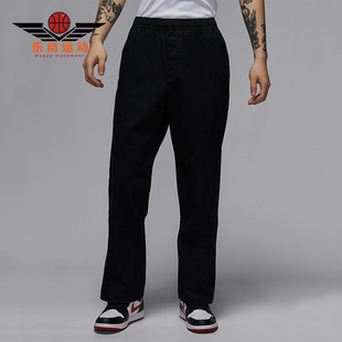 Nike/耐克正品JORDAN男士耐穿经典透气运动梭织长裤HF9330-010