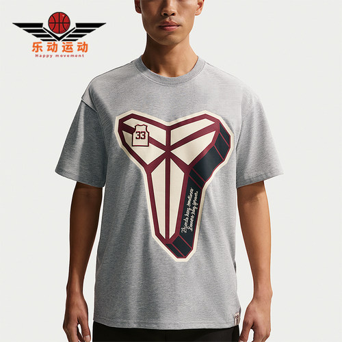 Nike/耐克正品Dri-FIT男士运动透气休闲时尚短袖T恤IO1153-063