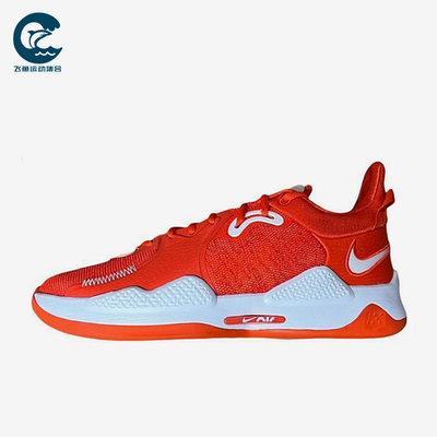 Nike/耐克正品PG 5 TB Promo男士减震低帮篮球鞋DM5045-802