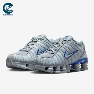 CN0151 Nike 001 系帶運動減震耐磨低幫跑步鞋 TL男士 耐克正品 Shox