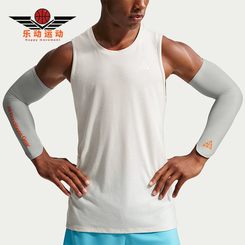 Nike/耐克正品ACG男女同款透气凉感简约运动护臂IU1504-019