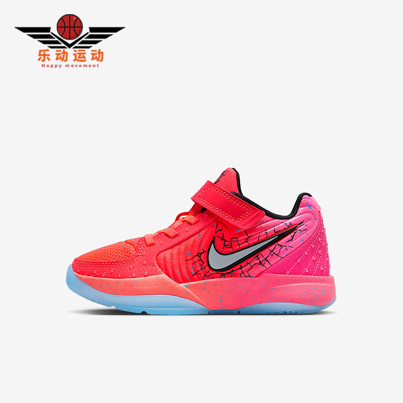 Nike/耐克正品2025夏季儿童魔术贴缓震轻盈网眼运动鞋IF3949-600,童鞋/婴儿鞋/亲子鞋,运动鞋,淘宝优惠券,粉丝福利购,淘宝优惠卷