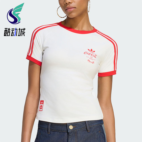 Adidas/阿迪达斯正品三叶草女士印花休闲运动短袖T恤KY7559