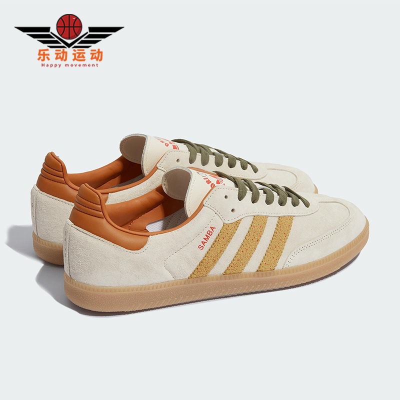 Adidas/阿迪达斯正品三叶草男女系带经典低帮运动休闲鞋KI7433