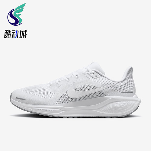 Nike/耐克正品Pegasus 41男女网面透气低帮跑步鞋FD2722-102