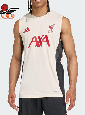 Adidas/阿迪达斯正品新款男米白红色训练经典热身训练背心JV6557