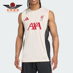 Adidas/阿迪达斯正品新款男米白红色训练经典热身训练背心JV6557