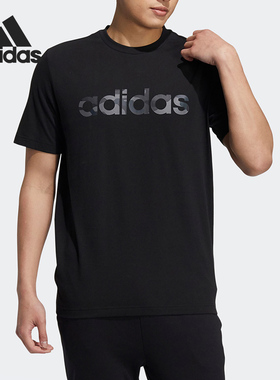 Adidas/阿迪达斯正品2021夏季新款宽松男子运动短袖HE4557