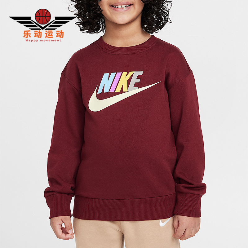 Nike/耐克正品CLUB FLEECE小童时尚圆领卫衣套头衫FZ6425-677
