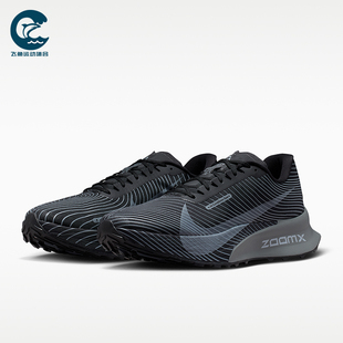 Nike/耐克正品ACG Ultrafly Trail男士运动竞速跑步鞋HF5668-001