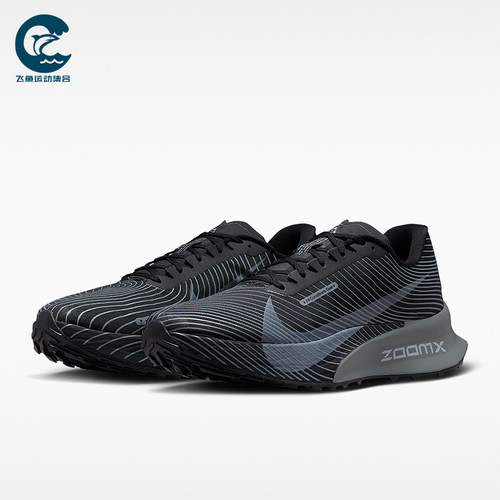 Nike/耐克正品ACG Ultrafly Trail男士运动竞速跑步鞋HF5668-001