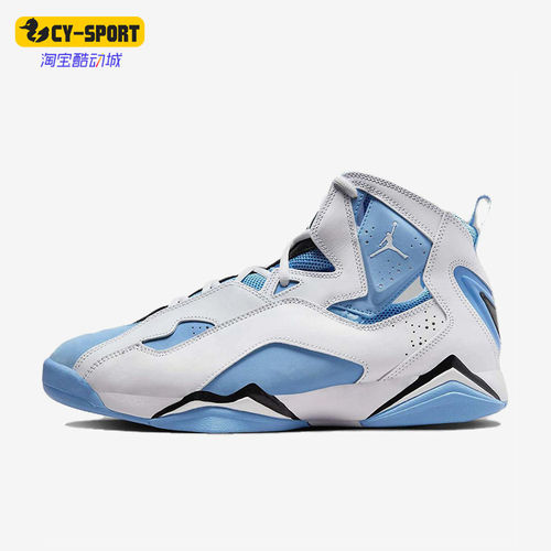 Nike/耐克正品Jordan True Flight男士经典减震篮球鞋342964-140