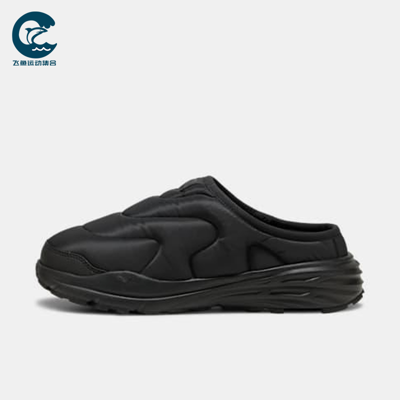 Puma/彪马正品Hypnotic Clog男女轻便保暖日常休闲鞋402851-01