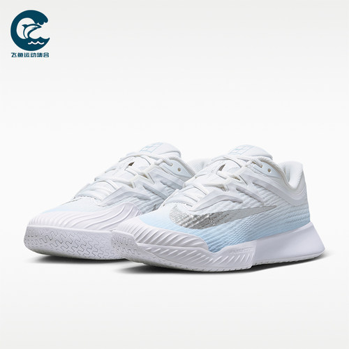 Nike/耐克正品Vapor Pro 3女士运动低帮硬地球场网球鞋IR8252-401