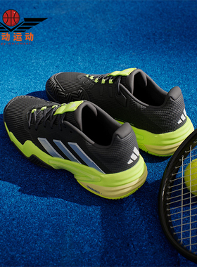 Adidas/阿迪达斯正品BARRICADE 13男士运动经典耐磨网球鞋IH2559