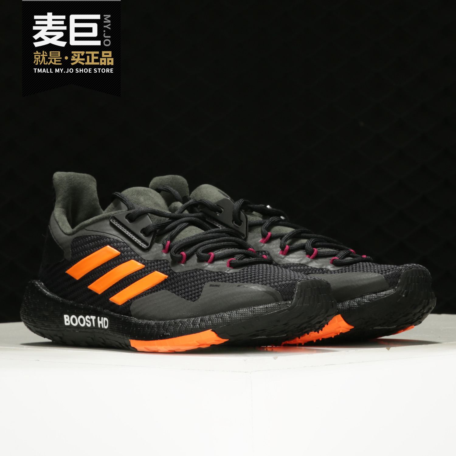 Adidas/阿迪达斯正品当季新款男子休闲舒适运动训练跑步鞋FV6202
