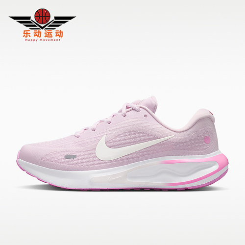 Nike/耐克正品Journey Run女士舒适减震低帮跑步鞋FJ7765-502