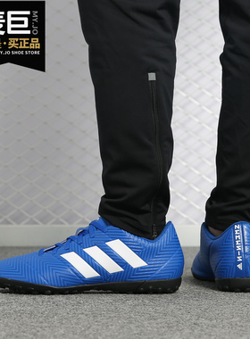 Adidas/阿迪达斯正品当季新款NEMEZIZ运动鞋TF碎钉足球鞋DA9624