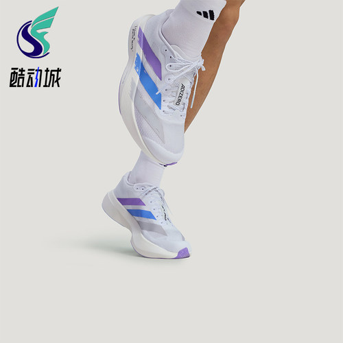 Adidas/阿迪达斯正品ADIZERO EVO SL男女经典跑步运动鞋LA1560