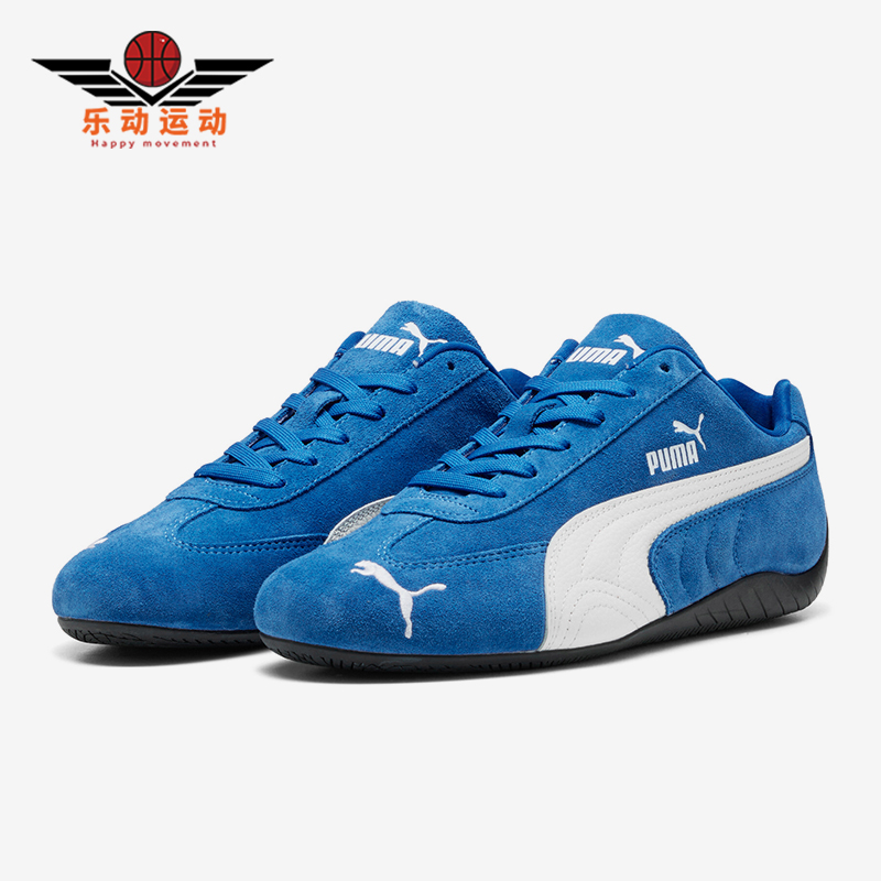 Puma/彪马正品SPEEDCAT OG男女耐磨经典运动赛车休闲鞋406329-18
