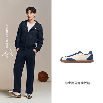 李宁正品1990徜徉男子轻量高回弹潮流薄底耐磨休闲板鞋ALHV061