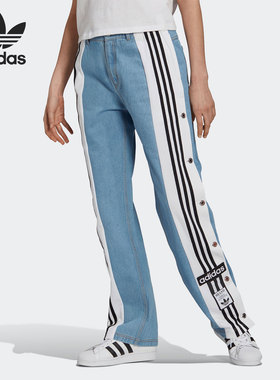Adidas/阿迪达斯正品三叶草女子舒适中腰休闲运动长裤 H59020