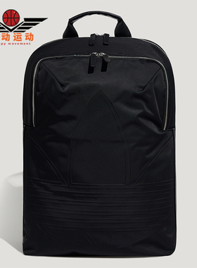 Adidas/阿迪达斯正品三叶草COMUTINGBACKPACK经典双肩背包KS5161