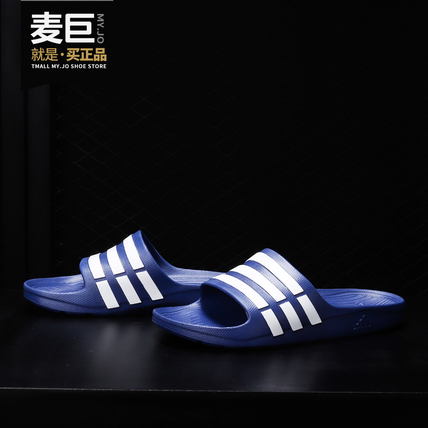 Adidas/阿迪达斯正品DURAMO SLIDE 男子运动拖鞋 G14309 G15890