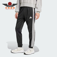 Adidas/阿迪达斯正品2025春季新款男士针织跑步运动裤JI8809