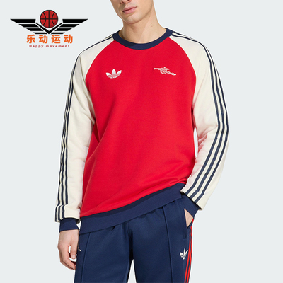 Adidas/阿迪达斯正品三叶草新款男红米白色圆领经典卫衣KB1765