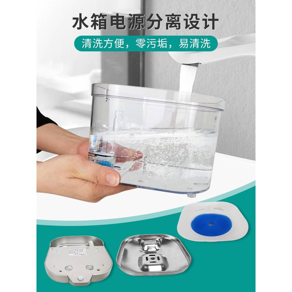 猫咪饮水机充电款自动循环流动水恒温宠物饮水器无线不插电喝水器