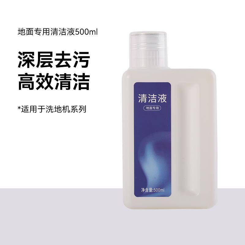 追觅配件洗地机清洁液H12ProPlus滚刷M13S滤芯网H11max耗材M12pro