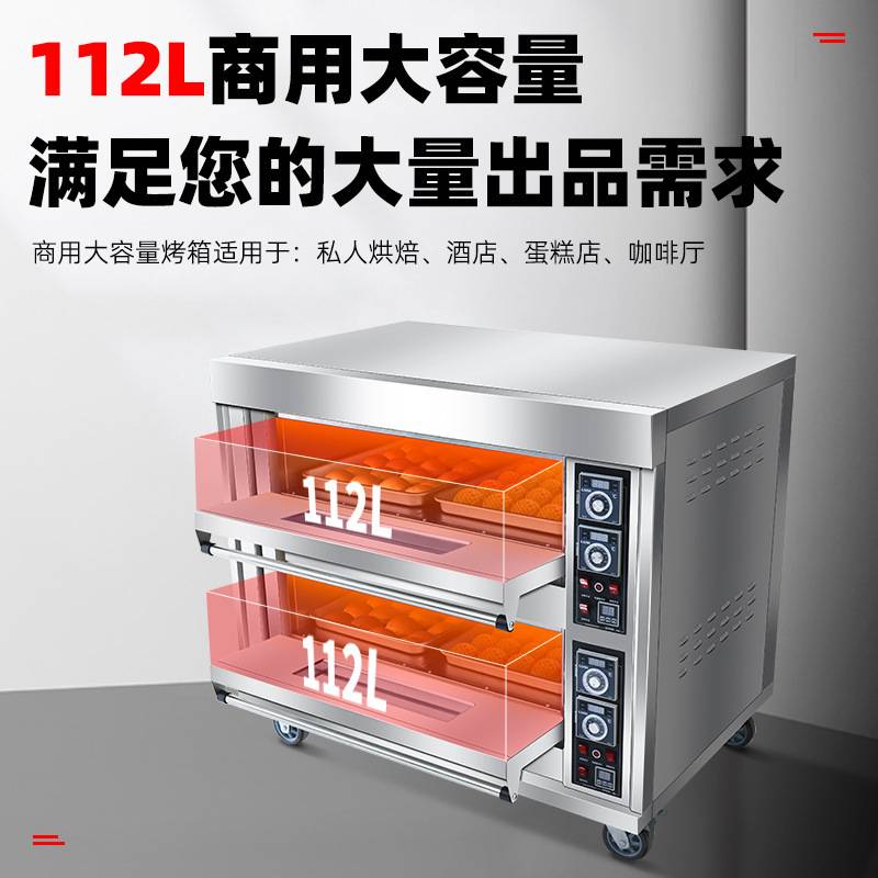 商用电烤箱大型烘烤箱单双盘一二三层烘焙面包披萨烧饼燃气烤箱