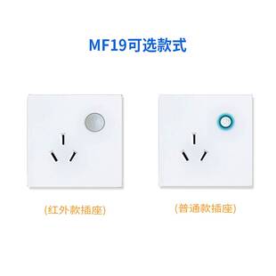 Lora红外空调遥控面板计量插座实时用电能耗数据采集上传定时开关