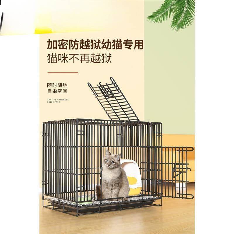 猫笼子家用带厕所一体室内两层不占地方自由空间猫窝猫屋别墅