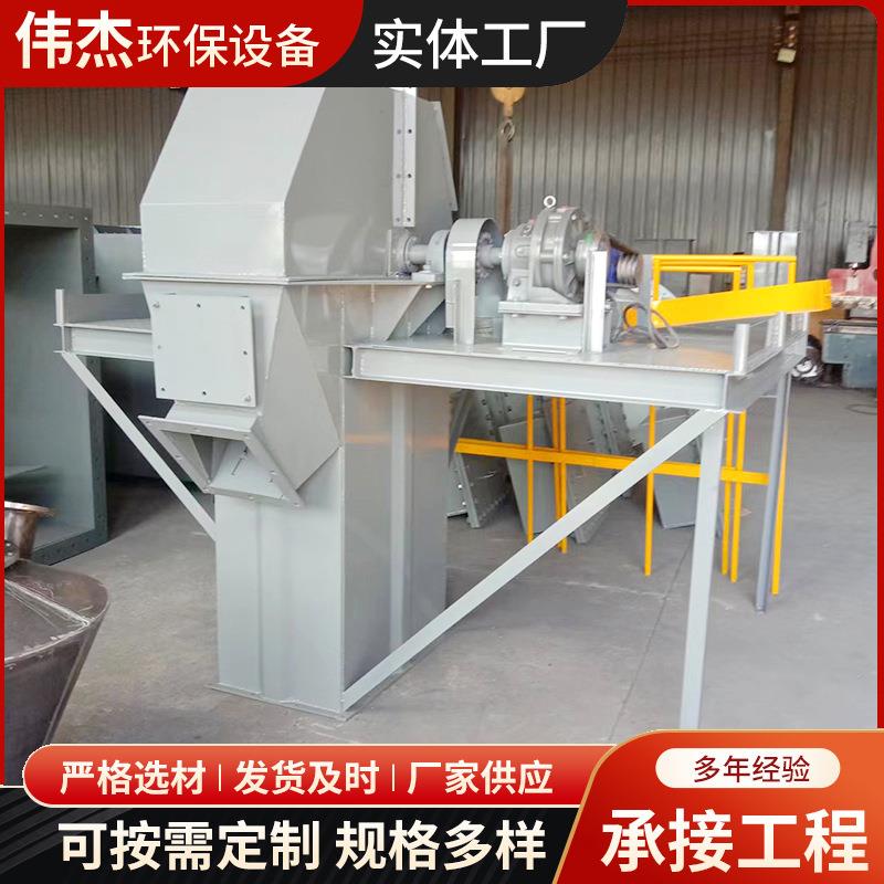 定制NE板链斗式提升机 水泥沙子散料垂直上料输送矿用提升机 厂家